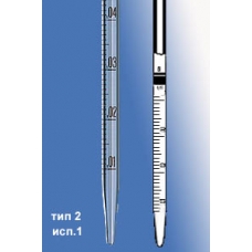 пипетка 2-1-2-0,1